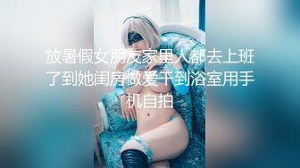 蜜桃影像PM057同城约啪爽玩乖巧女高材生