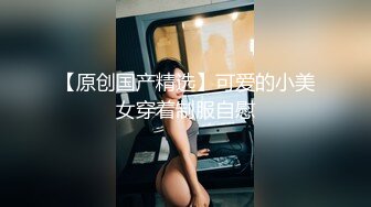 《极品御姐㊙️究极泄密》露脸才是王道！高颜气质网红女神【禧阿妹】私拍，表里不一极度反差，情趣紫薇3P肛交被炮友各种干 (10)