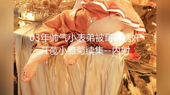 ?网红女神?潮喷淫娃〖小水水〗水和室友一起复习考试，她竟然没有穿内裤，撕开丝袜把她干到高潮喷水