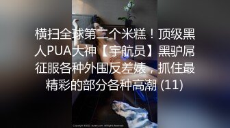 顶级炸裂高能预警！比女人还女人高颜值纹身极品T娘【李鑫柔】私拍，能攻能守能足能口技术一流直男最爱 (31)