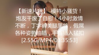 骚气大奶33岁阿姨，身材实在是顶，女上位叫声又好骚呀，差点就扛不住射啦！