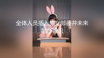 最新高价定制分享，极品反差女大生04年清纯小姐姐【胡椒仔】露脸私拍，各种COSER裸体骚舞大号道具紫薇脸逼同框 (4)