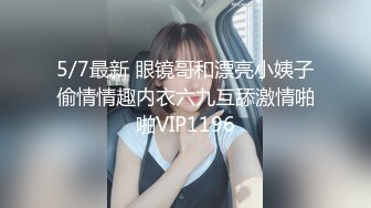 模特身材女仆装美少女现场调教