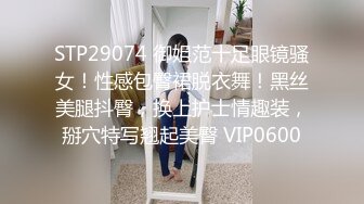 STP28259 推荐！女神尺度全开~【戴安娜】奶子超级大！啊~我流口水了！美女  颜值为王 太惊艳【强烈推荐】 VIP0600