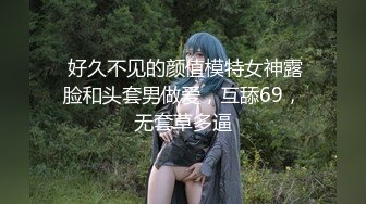  最新红遍全网绝美颜值91女神【不见星空】完美露脸147部合集