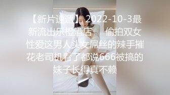 【新片速遞】  巨乳美眉 操我不要停用力点 啊要高潮了 两天没操这么骚 身材高挑丰满在家69吃鸡舔菊花 被无套输出大奶哗哗爽叫不停 内射[697MB/MP4/57:35］