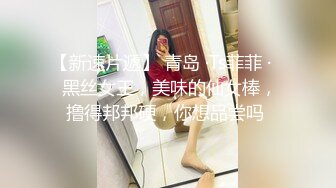 蜜蜜混血儿中文说得贼6，风骚吃鸡，上下骑乘、后入，侧入，姿势不停换，高潮不停歇！