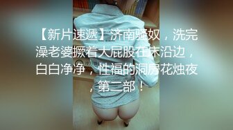  今日推荐长相文静长腿美臀新人妹子激情啪啪，连体白色网袜上位骑乘抱着圆润大屁股