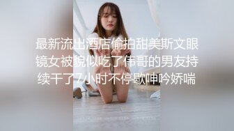 ✿可爱萌妹✿青春活力花季美少女活力四射 浑身上下透露出青春气息 玲珑身段被大屌疯狂抽插 小反差婊一个