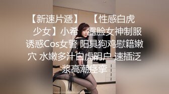 STP26859 淫娃欲姐 情欲四射推特网红尤物▌甜心宝贝 ▌剧本杀女特工蜜穴惩罚 黑丝挑逗白虎穴榨精 极爽中出黑丝淫靡裂缝 VIP0600