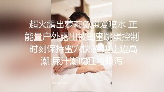 颜值身材都很不错的小污女在家让小哥调教啪啪直播大秀挣外快，揉奶玩逼掰开看特写，口交大鸡巴，多体位爆草