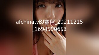  连体黑丝漂亮伪娘 我喜欢你的大鸡吧 想我吗 拔出肛塞被连操两次