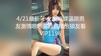 【瘦猴先生探花】26岁单身小姐姐，酒店共进晚餐，推倒插穴嗷嗷叫