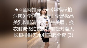 2/9最新 无毛学生妹自慰诱惑视频插出白浆还说好深VIP1196