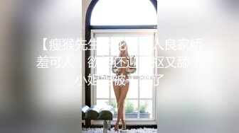 -天美传媒 TMG009 利欲熏心仙人跳小叔爆操嫂子 吴心语