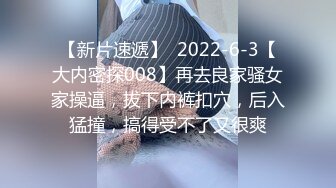 日常更新2024年4月3日个人自录国内女主播合集  (56)