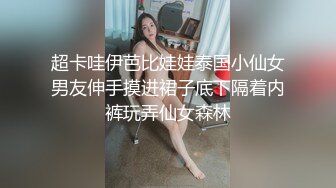 副驾20岁骚逼女友，突发性欲，非要靠边停车，揉她奶子，插她骚B穴，喂饱饱满足了才能开车上路！