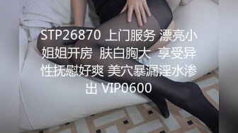 极品绿茶主播【一亿】人美声甜 最新VIP福利视频 (5)