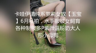 气质华裔熟女「skrooge」日常媚黑纪实 烈焰红唇含黑屌 拉着闺蜜服侍成为黑人骚母狗【 (5)