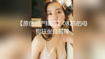 邻家妹妹！清纯美少女！和闺蜜一起双女，白嫩美乳自慰，假屌特写抽插肥穴