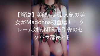 STP18750 全网最美白皙巨乳，大眼女仆情趣女神白虎干净小穴，和闺蜜互玩，闺蜜拿着假JB插入美穴白浆溢出高潮连连