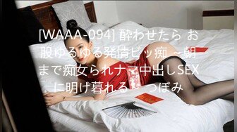    性爱流出高颜值女白领偷情公司老总，被自家老公流出性爱视频