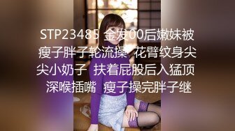 【钻石级??推荐】看到肉棒就抑制不住的女高中生首次登场-青春高校生竟是隐藏痴女? 色气满满骚气外漏 高清720P原版