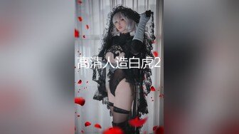 Onlyfans 东南亚辣妹和她得闺蜜BBYL1NG 福利图包