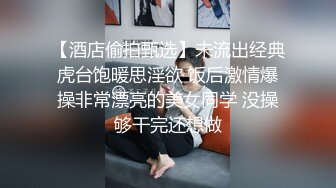 土豪胖哥酒店重金约操2位极品性感漂亮的俄罗斯美女，无毛粉嫩美穴轮流爆插，射完后美女把鸡巴搞硬自己还往逼里放