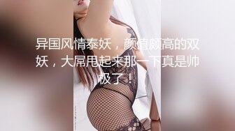 海边操人妻