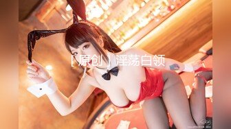 STP22024 极品九头身反差女神『佳多饱』八月最新流出 勾引快递后入猛操 高铁露出啪啪喷水 完美露脸