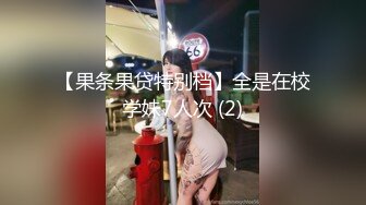 性感少妇短裙手拿小鞭子肉感身材