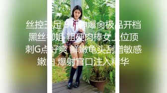 极品小少妇露脸风骚性感无毛白虎小嫩逼，躺床上揉奶玩逼给大哥深喉大鸡巴，新买的道具抽插