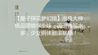 十二月最新流出国内厕拍大神潜入商场女厕全景偷拍几个妹子嘘嘘做兼职的奶茶店服务员