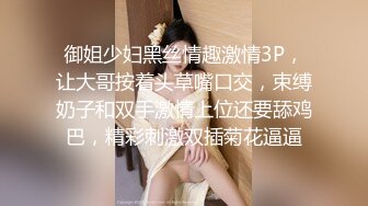 【女神沦陷超赞啪啪】模特级女神『混血大长腿妹妹』酒店肆意啪啪玩3P推荐 前吃后插 小内内塞到嘴里变态虐操 (1)