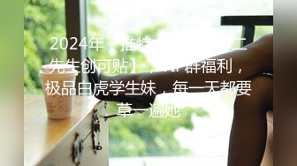 精东影业新春超长篇奇幻巨制-屌丝逆袭之民国传奇 穿越民国操众女神