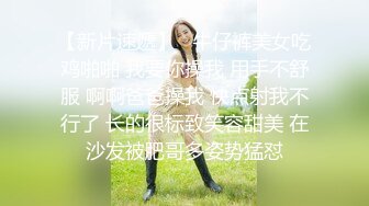 STP17853 高颜值粉衣萌妹子啪啪，坐在身上舌吻口交站立后入猛操