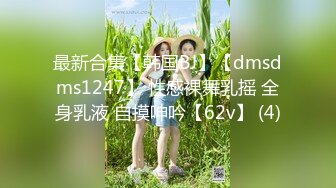 《小贺精品探花》手机软件约的刚出道的零零后18岁嫩妹子不咋会玩先用手指挑逗一下再啪啪