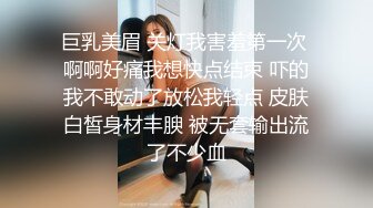 【极品稀缺极品泄密】渣男偷偷迷晕极品豪乳漂亮女友 趁熟睡时脱衣拍裸照遭流出 漂亮美乳 各种玩弄