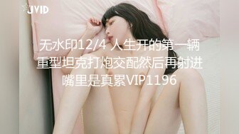 微信群里约的年轻少妇，技术一流