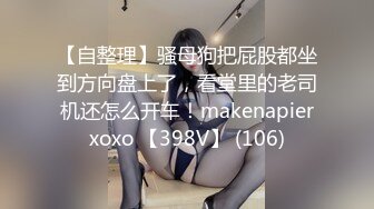 【性N少妇❤️反_差魅婊】超多漂亮淫妹淫妻淫女友啪啪口交甄选❤️靓妹舔肉棒 淫荡啪啪 骚穴特写 完美露脸 深喉内射篇