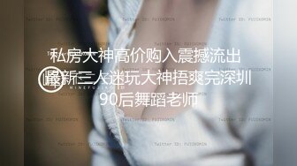 【新片速遞】 操漂亮女友 老公 我要 自己抱着大腿M字型被无套输出 骚叫不停