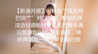 194_(探花)20231007_小春寻欢