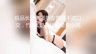 公厕调教啪啪操美腿乖乖女 无套激情抽插 趴下内内穿衣服直接操 爆精内射 拔屌无情