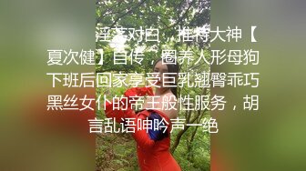 【OnlyFans】逃亡JJ爱KK，狂干群P，大型淫乱场面，两人真实夫妻，女的身材超级棒，群p的场面太过震撼 4