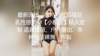 小伙高价约操极品娇小玲珑美乳小姐姐 花式啪啪妹子直求饶激情四射