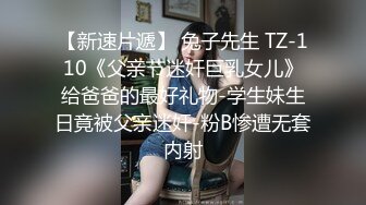 无情的屌深夜激情继续 花臂纹身极品外围 白丝美腿各种姿势操