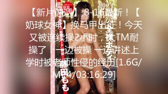 萝莉女神 极品推特露脸网红学妹Cos私拍 白莉爱吃巧克力 关小羽、蕾姆、爱蜜莉雅 该遮的地方都露了