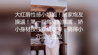 一月最新抖音巨乳网红顾灵曦和金主口交舔菊花后入一对一视频GLXYHJGV (1)