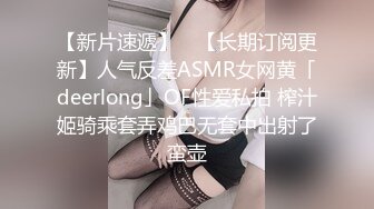 小李探花酒店3000块约炮❤️长发短裙小姐姐各种姿势啪